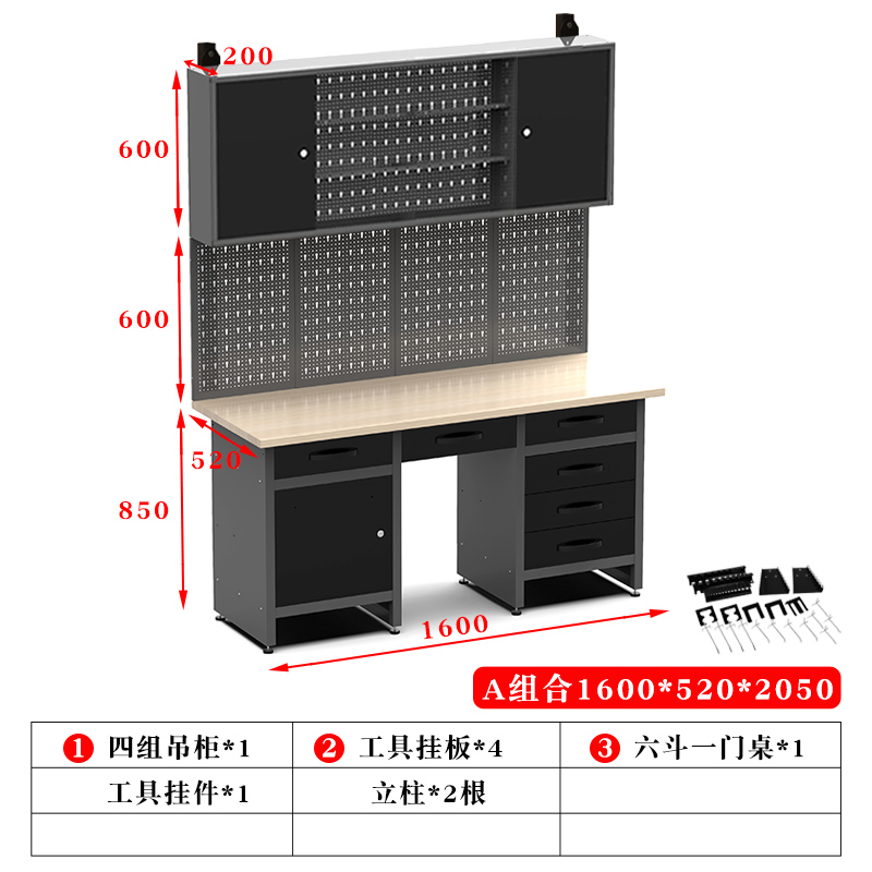 Workshop Tools Hanging - ワークショップ用帯電防止コンソール一体型ツールキャビネット多機能ヘビーメンテナンス作業台吊り下げキャビネット