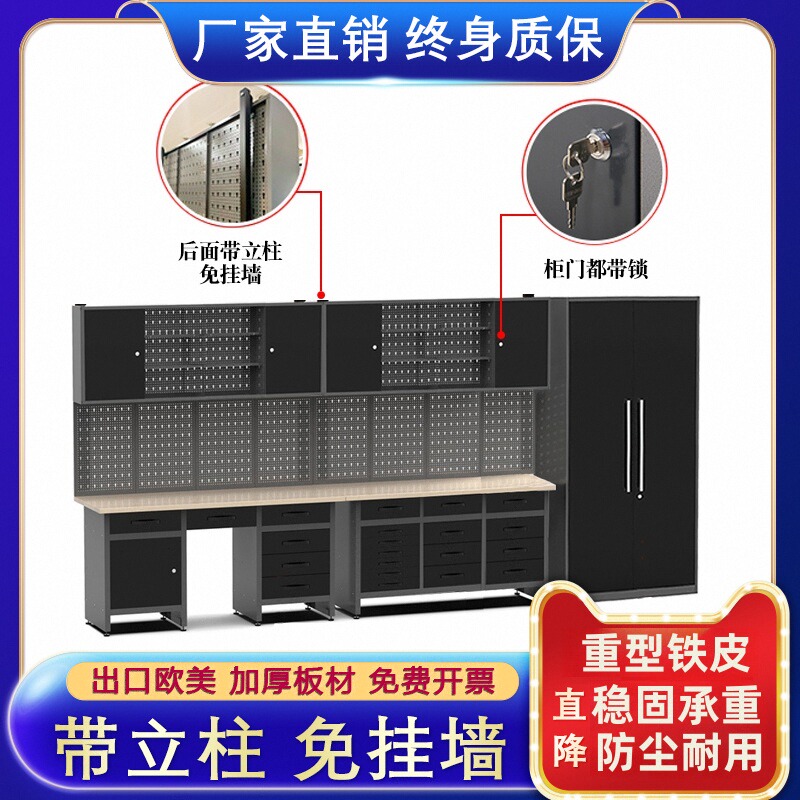 ワークショップ用帯電防止コンソール一体型ツールキャビネット多 - Workshop Tools Hanging のレビューと価格